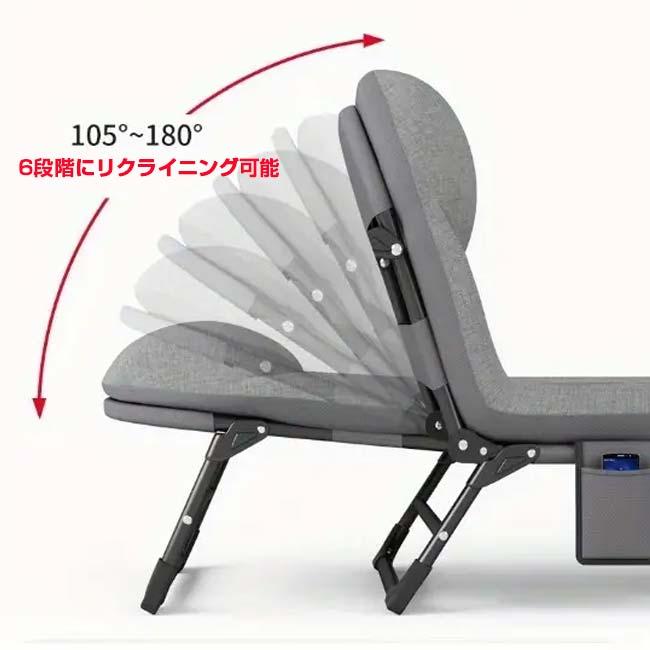 アウトドアやオフィスでの昼寝にも  折りたたみ式チェアベッド シングルベッド コンパクト収納 小物入れ付き アウトドア キャンプ TE439965グレー(24y7m) |  | 03