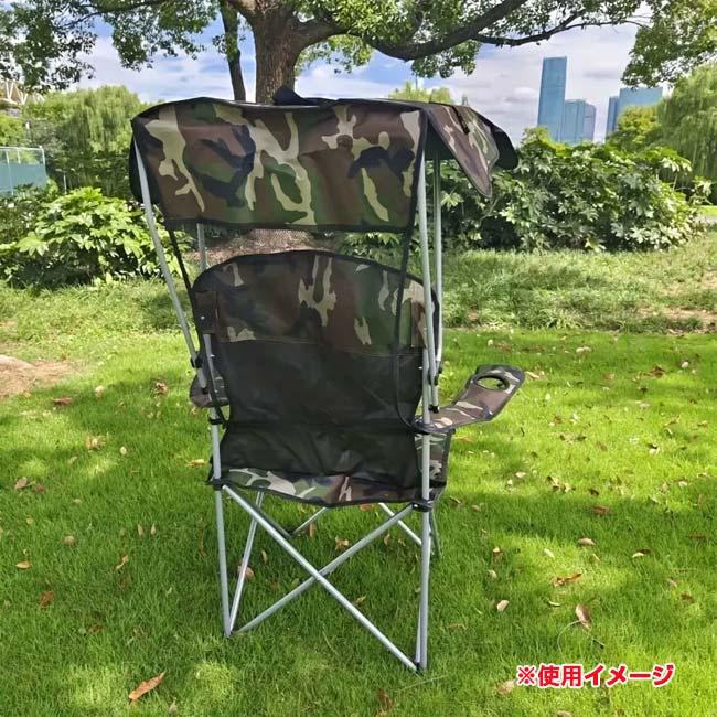 在庫処分特価 キャンプやBBQに サンシェードキャノピー付き ポータブル