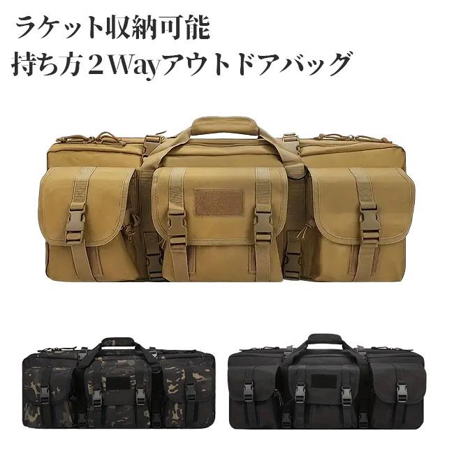 ラケット収納可 手提げ＆リュック 持ち方2Way ラケットを厳重に持ち運ぶ ミリタリーテイスト アウトドア大容量バッグ 多用途 マルチ機能性収納バッグ TE439977 | 