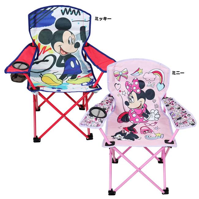 Danawares ダナウエアーズ キッズ キャラクター キャンピングチェア 21y4m アミュゼスポーツ 通販 Yahoo ショッピング