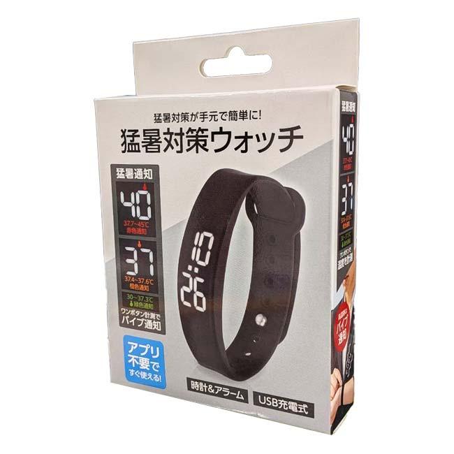 ワンボタンで温度を計測 ハック(HAC) 猛暑対策ウォッチ 時計＆アラーム USB充電式 アプリ不要 高温時バイブ通知 暑さ対策 HAC5368A ブラック(26y4m)【LI電含】 |  | 05