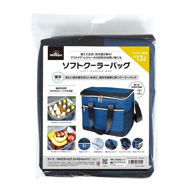 500mlペットボトル最大12本収納可能 Montagna(モンターナ) ソフト