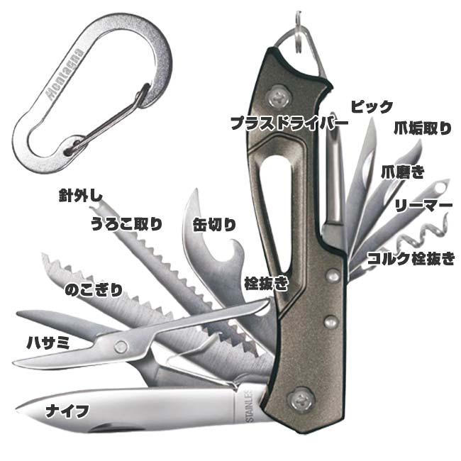 緊急時やアウトドアなどマルチに大活躍 Montagna(モンターナ) カラビナ付き14in1マルチフ゜ライヤー 14役塔載 多機能ツール HAC4509 グレー(25y9m) |  | 01