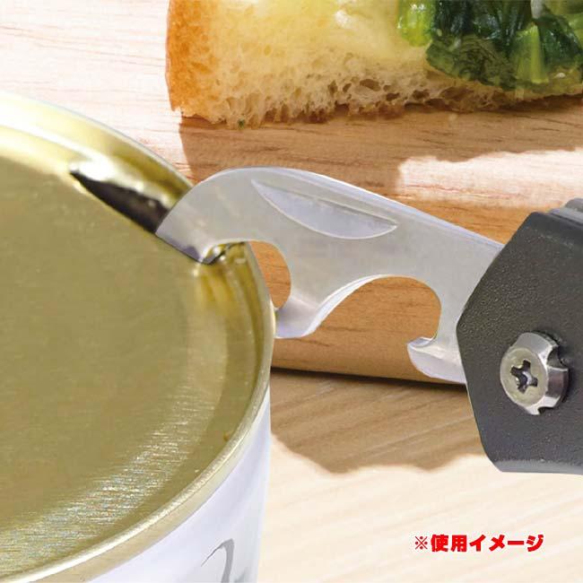 緊急時やアウトドアなどマルチに大活躍 Montagna(モンターナ) カラビナ付き14in1マルチフ゜ライヤー 14役塔載 多機能ツール HAC4509 グレー(25y9m) |  | 02