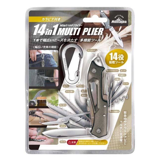 緊急時やアウトドアなどマルチに大活躍 Montagna(モンターナ) カラビナ付き14in1マルチフ゜ライヤー 14役塔載 多機能ツール HAC4509 グレー(25y9m) |  | 06