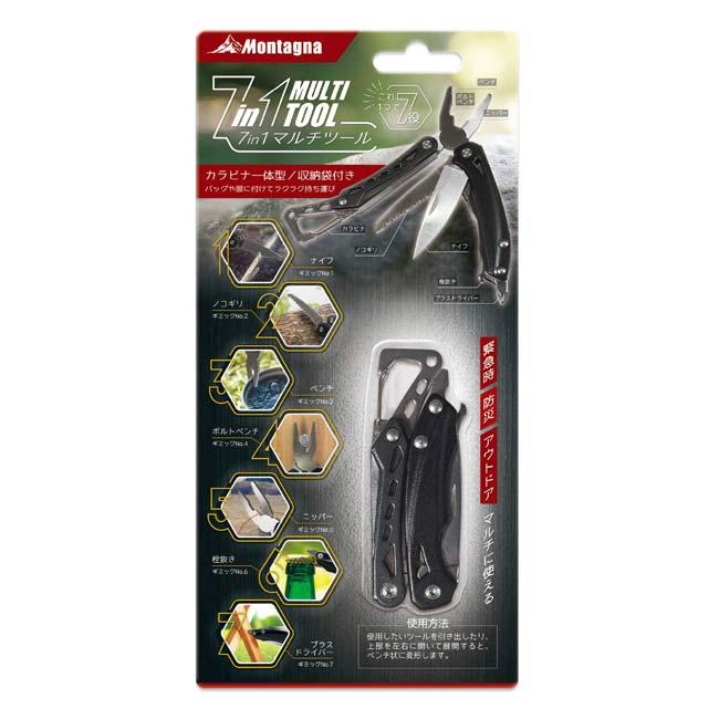 緊急時・防災・アウトドアでマルチに使える Montagna(モンターナ) 7in1マルチツール カラビナ一体型 収納袋付き HAC4452 ブラック(25y9m) |  | 05