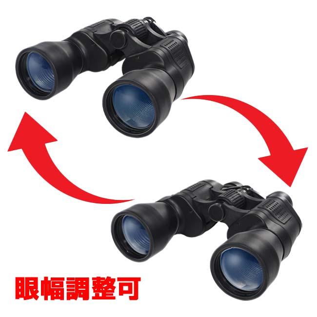 アウトドアやスポーツ観戦に ハック(HAC) BINOCULARS ビノキュラー 双眼鏡 7×50 眼幅調整可能 視度＆ピント調節ラクラク HAC4893A ブラック(25y9m) |  | 03