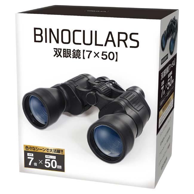 アウトドアやスポーツ観戦に ハック(HAC) BINOCULARS ビノキュラー 双眼鏡 7×50 眼幅調整可能 視度＆ピント調節ラクラク HAC4893A ブラック(25y9m) |  | 05