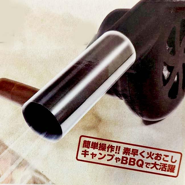 BBQで大活躍！素早く火起こし Montagna(モンターナ) 手動式ビッグバーベキューファン ガンタイプ 電池不要 簡単操作 HAC4507 ブラック(25y6m) |  | 03