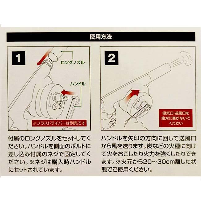 BBQで大活躍！素早く火起こし Montagna(モンターナ) 手動式ビッグバーベキューファン ガンタイプ 電池不要 簡単操作 HAC4507 ブラック(25y6m) |  | 04