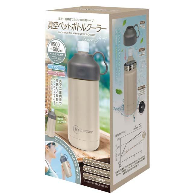 ペットボトルをそのまま入れるだけ ハック(HAC) 真空ペットボトル