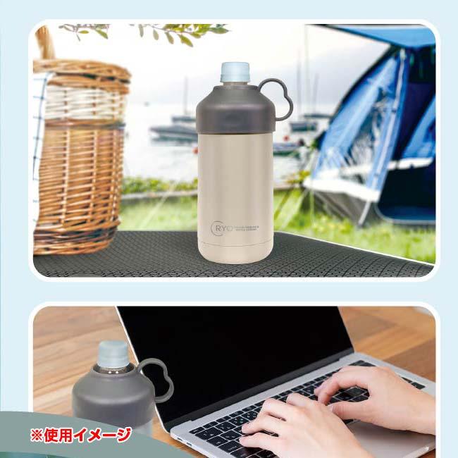 ペットボトルをそのまま入れるだけ ハック(HAC) 真空ペットボトルクーラー 真空二重構造 保温保冷兼用 500-600mlペットボトル対応 HAC4689／HAC4690(25y3m) |  | 11