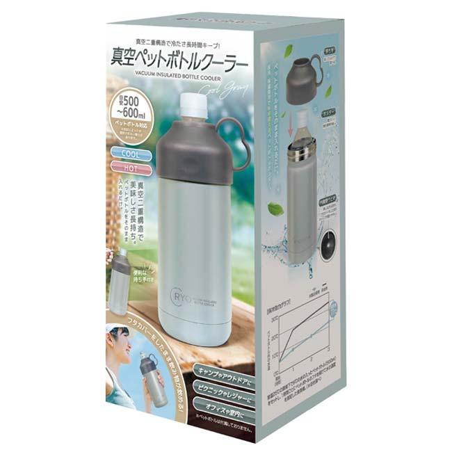 ペットボトルをそのまま入れるだけ ハック(HAC) 真空ペットボトルクーラー 真空二重構造 保温保冷兼用 500-600mlペットボトル対応 HAC4689／HAC4690(25y3m) |  | 06