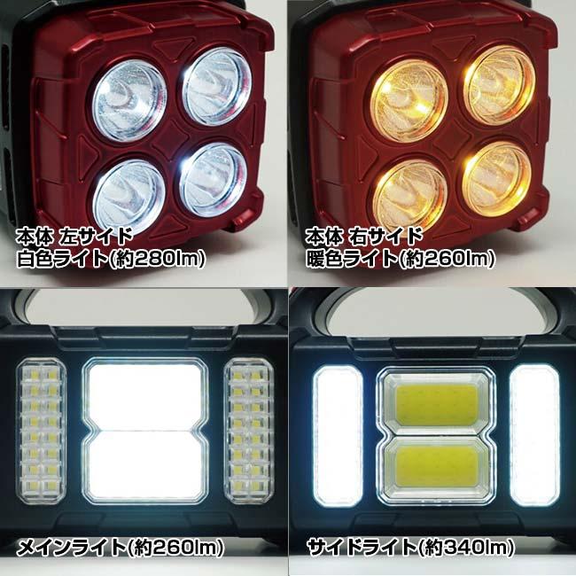 夜間作業や、アウトドアなどもしもの時の備えに ハック(HAC) ソーラー