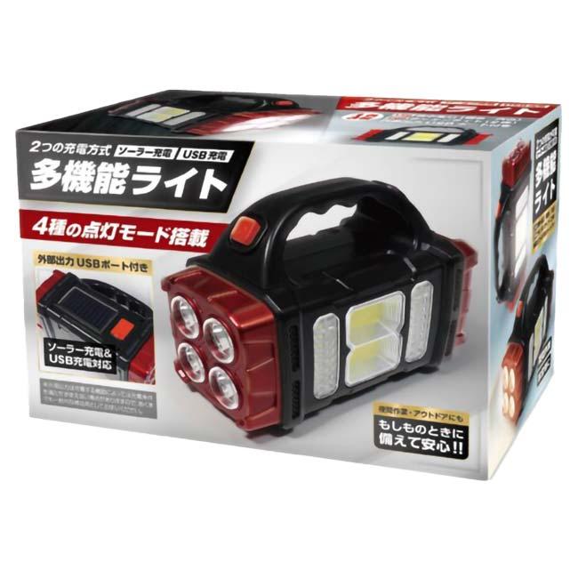 夜間作業や、アウトドアなどもしもの時の備えに ハック(HAC) ソーラー