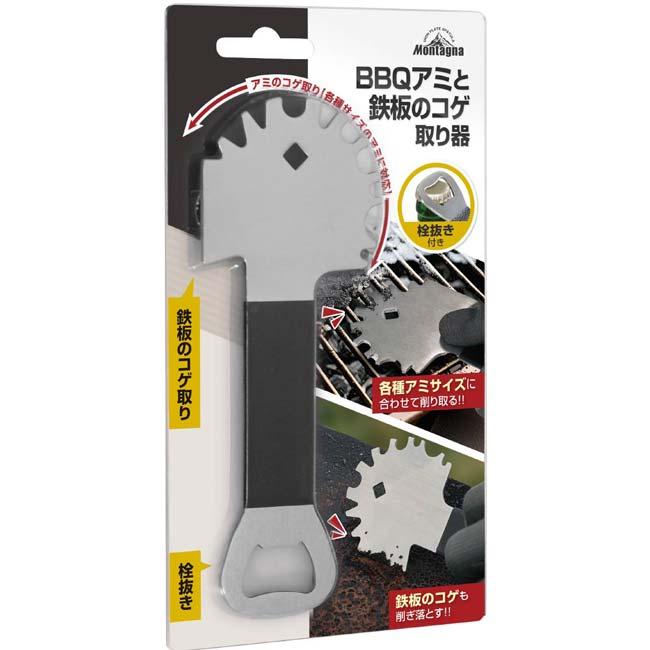 各種サイズのアミに対応 Montagna(モンターナ) BBQアミと鉄板のコゲ取り器 アミのコゲ取り 鉄板のコゲ取り 栓抜き付き HAC4419-シルバー(24y11m) |  | 04