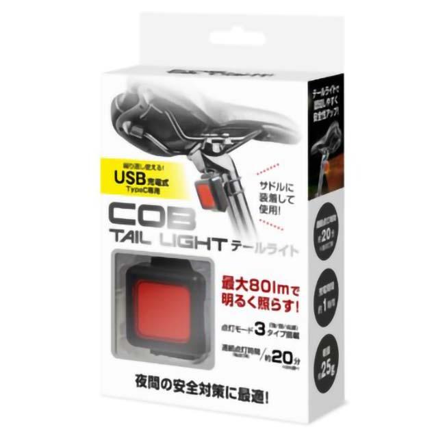 夜間の安全対策に ハック(HAC) COB テールライト サドル取り付け用 尾灯専用 USB充電式 HAC4293ブラック×レッド(24y9m)【LI電含】 |  | 04