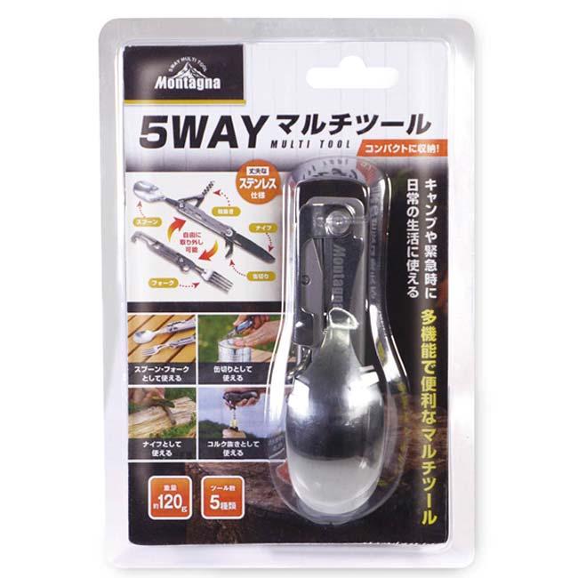 スプーン、フォーク、缶切り、ナイフ、コルク抜きが一つに  Montagna(モンターナ) 5WAY マルチツール コンパクト収納 HAC3478-シルバー(24y6m) |  | 06