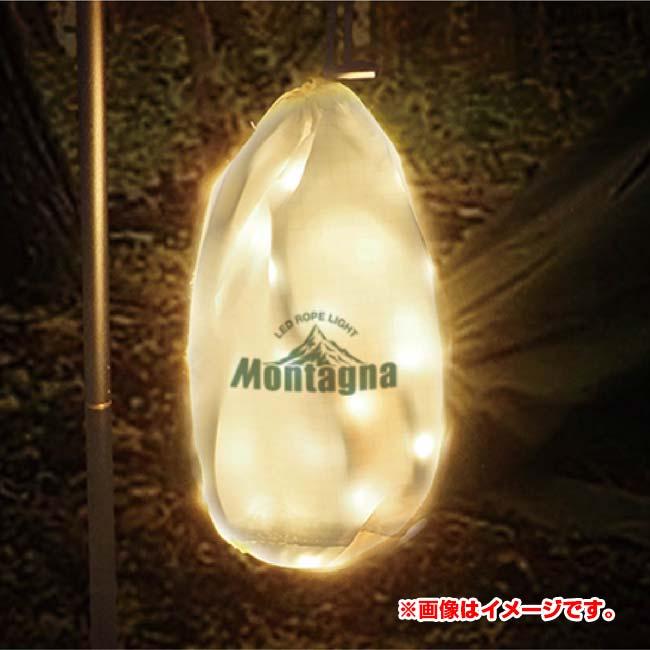 巻き付け・貼り付け自由自在 Montagna(モンターナ) LED ロープライト ロープ型ライト USB給電式 HAC3039A-ホワイト(24y3m) |  | 03