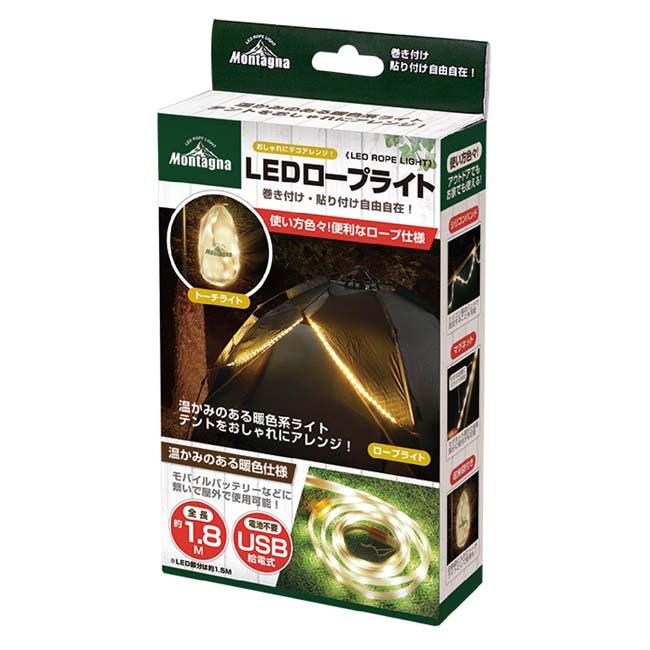 巻き付け・貼り付け自由自在 Montagna(モンターナ) LED ロープライト ロープ型ライト USB給電式 HAC3039A-ホワイト(24y3m) |  | 05