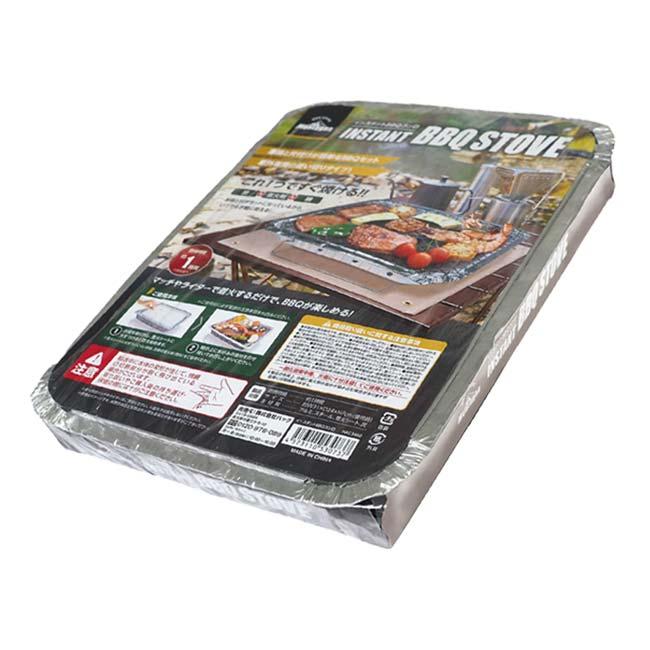 超手軽にBBQ Montagna(モンターナ) インスタントBBQコンロ 屋外専用 バーベキューコンロ 使い捨て 燃焼1時間 HAC3460-シルバー(24y3m) | 