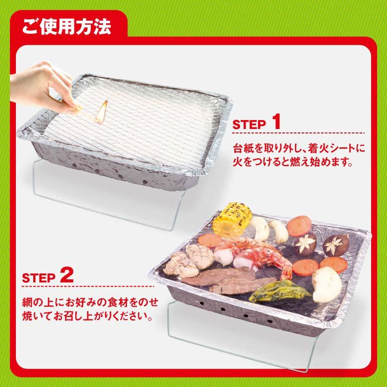 超手軽にBBQ Montagna(モンターナ) インスタントBBQコンロ 屋外専用 バーベキューコンロ 使い捨て 燃焼1時間 HAC3460-シルバー(24y3m) |  | 03