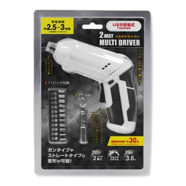 家具の組み立てや日曜大工に  ハック(HAC) 2WAY マルチドライバー USB 充電式 コードレス HAC3907-ホワイト(24y3m) |  | 05