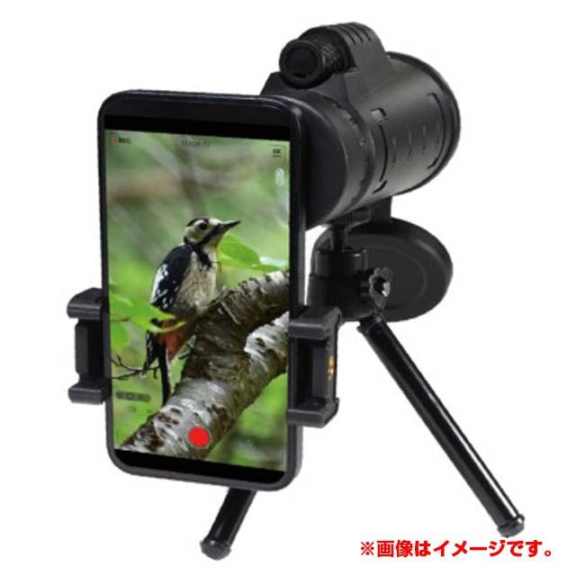 単眼鏡をしても使用可能 ハック(HAC) スマートフォン対応 単眼スコープ 超高倍率で撮影可能 ※スマホは付属しません※ HAC3636-ブラック(24y3m) |  | 02