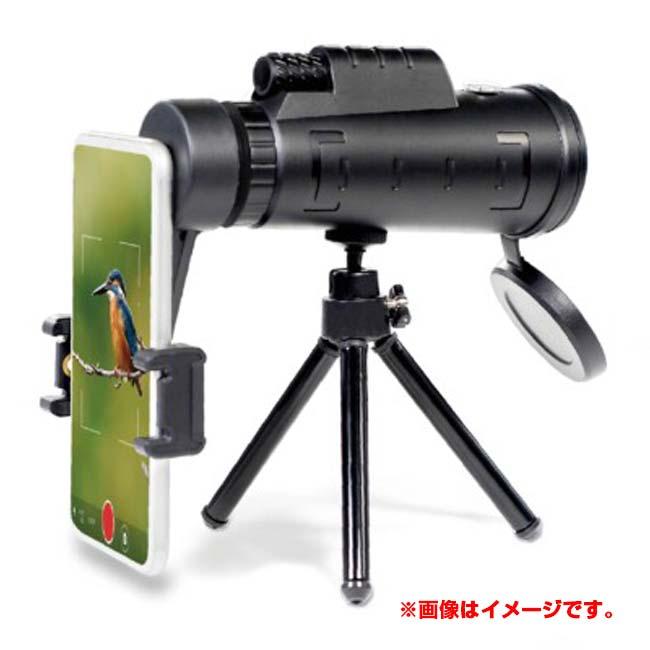 単眼鏡をしても使用可能 ハック(HAC) スマートフォン対応 単眼スコープ 超高倍率で撮影可能 ※スマホは付属しません※ HAC3636-ブラック(24y3m) |  | 03