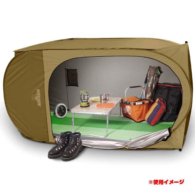 海水浴場や川遊びの着替えに Montagna(モンターナ) 完全プライベート ワイド着替えテント ワンタッチ式 ワイド形状 HAC3468-グリーン(23y4m) |  | 03