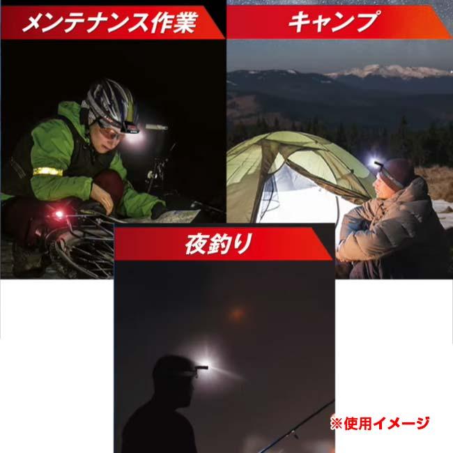 アウドドアや非常時用に HAC(ハック) LUZ ルズ ヘッドライト センサー機能付き HAC3730-ブラック×グレー(23y9m)【LI電含】 |  | 03