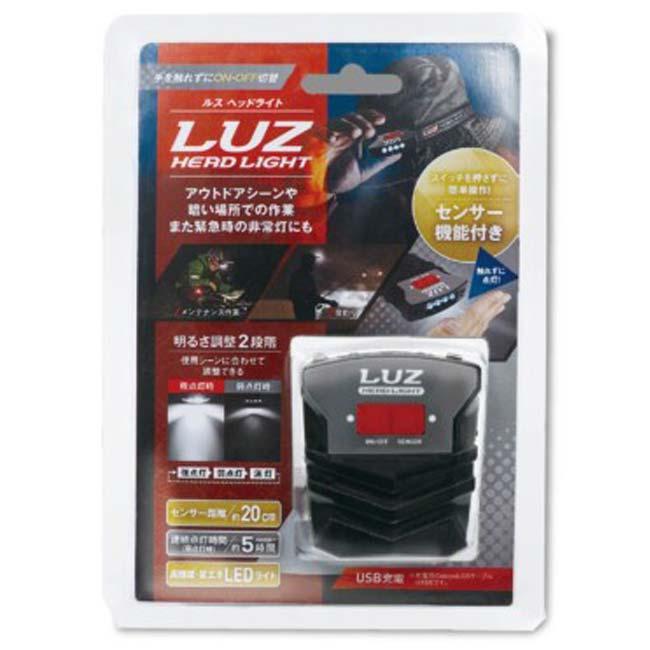アウドドアや非常時用に HAC(ハック) LUZ ルズ ヘッドライト センサー機能付き HAC3730-ブラック×グレー(23y9m)【LI電含】 |  | 04