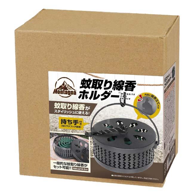 蚊取り線香がスタイリッシュに使える  Montagna(モンターナ) 蚊取り線香 ホルダー 持ち手付き HAC3558-ブラック(23y2m) |  | 05