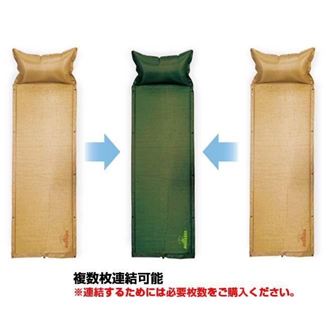 テント泊や車内泊に Montagna(モンターナ) マクラ付き 自動膨張マット