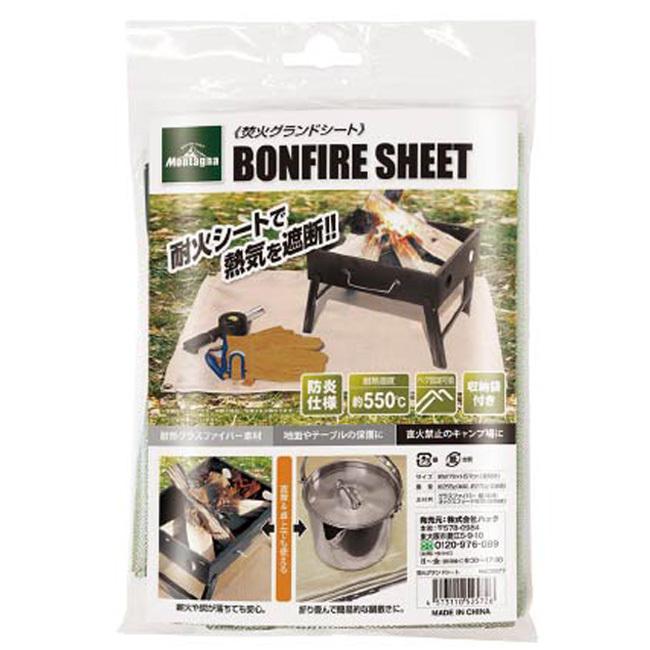 キャンプやBBQシーンで大活躍 Montagna(モンターナ) 焚火 グランドシート 耐熱グラスファイバー素材 HAC2877-ベージュ(22y3m) |  | 05