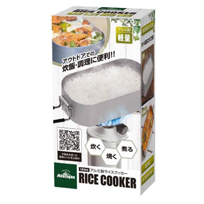 ソロキャンプに最適 Montagna(モンターナ) 1合炊き アルミ製 ライスクッカー HAC2915-シルバー(21y10m) |  | 03