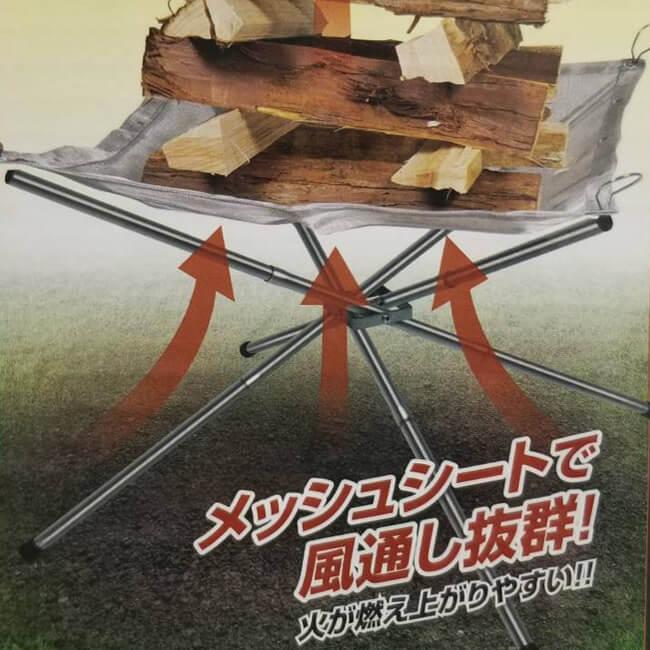 在庫処分特価 軽量なのに本格サイズ  Montagna(モンターナ) フォールディング メッシュファイアースタンド ステンレス製 HAC2810(21y5m) |  | 02