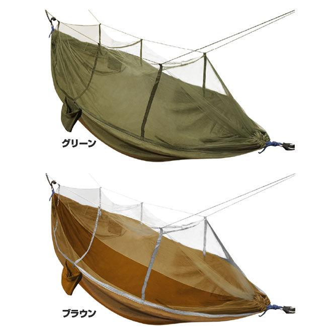 売切り終了！在庫処分特価】虫の侵入を防ぐ  Montagna(モンターナ) 蚊帳付ハンモック シングルサイズ 1人用 HAC2765(21y2m) |  | 01