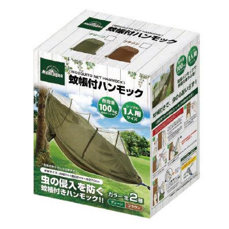 売切り終了！在庫処分特価】虫の侵入を防ぐ  Montagna(モンターナ) 蚊帳付ハンモック シングルサイズ 1人用 HAC2765(21y2m) |  | 06