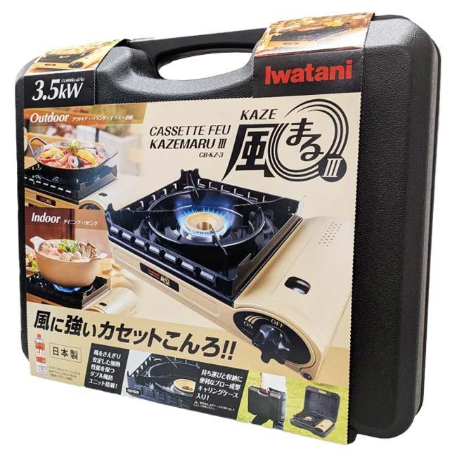 イワタニ(Iwatani) カセットフー 風まるIII 風に強いカセットこんろ ダブル防風ユニット塔載 屋内外兼用モデル QQ コストコ CB-KZ-3 サンドベージュ(26y5m) |  | 05