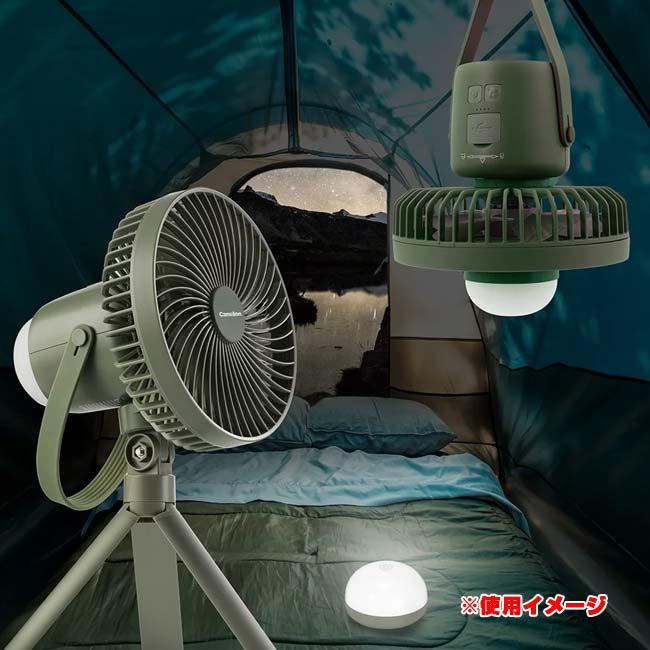 Camelion(カメリオン) LEDライト付 キャンプ ファン 3段階調節 充電式