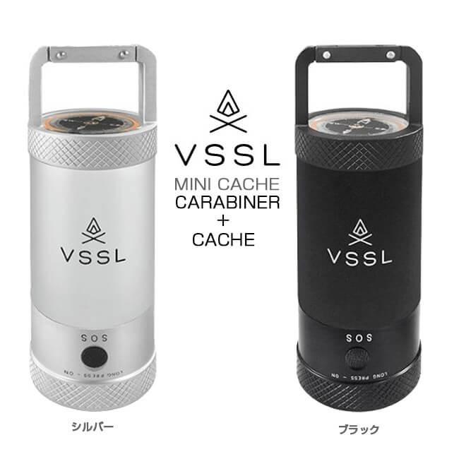 在庫処分特価 ベッセル(VSSL) ミニキャッシュ アウトドア LEDライト／カラビナ付ケース MINI CACHE(18y11m) | 