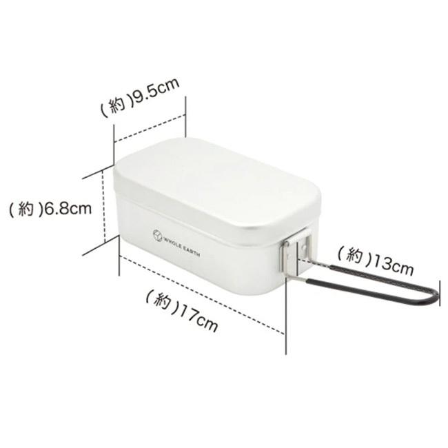 在庫処分特価 汎用性に優れたアルミ製飯盒 ホールアース(WHOLE EARTH) CASKET COOKER カスケットクッカー アウトドア 調理器具 WE2KDJ21-SLV シルバー | WHOLE EARTH | 05