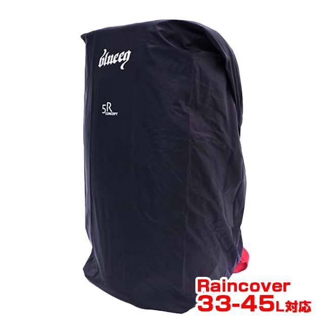 blueeq(ブルイク) 5R ADVANCED RAIN COVER アドバンスドレインカバー ブルイクリュック45L-33Lまで対応可能 BQAC00018-010 ブラック(25y8m) | 