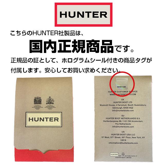 在庫処分特価 HUNTER(ハンター) 2024 レディース プレイ ショート トランスルーセント ソールブーツ 国内正規商品 雨靴 WFS4001RMA-SHW S.ホワイト | HUNTER | 04