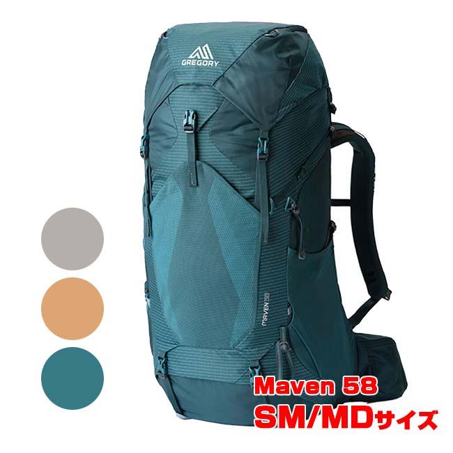 グレゴリー(Gregory) 2025 SP レディース Maven 58 メイブン58 SM／MDサイズ バックパック リュックサック 152344(25y5m) | GREGORY