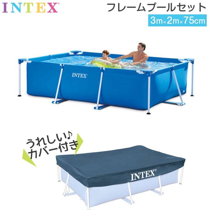 即日出荷可能 インテックス(INTEX) レクタングラ フレーム プール 