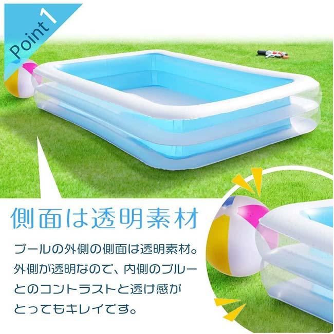 在庫処分特価】家族みんなで楽しめる♪ HAC(ハック) WIDE ファミリープール260 広々ワイドなBIGサイズ 家庭用プール HAC2-0371-ブルー(23y6m) |  | 02