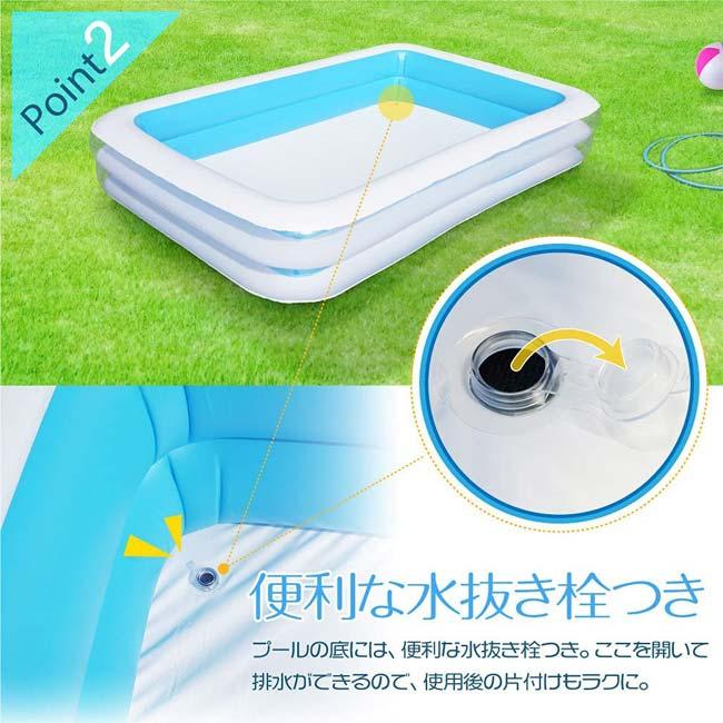在庫処分特価】家族みんなで楽しめる♪ HAC(ハック) WIDE ファミリープール260 広々ワイドなBIGサイズ 家庭用プール HAC2-0371-ブルー(23y6m) |  | 03