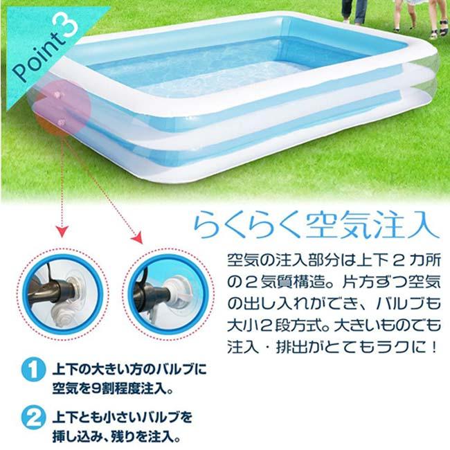 在庫処分特価】家族みんなで楽しめる♪ HAC(ハック) WIDE ファミリープール260 広々ワイドなBIGサイズ 家庭用プール HAC2-0371-ブルー(23y6m) |  | 04